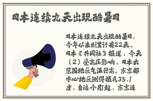欧美精品一区二区三区免费观看