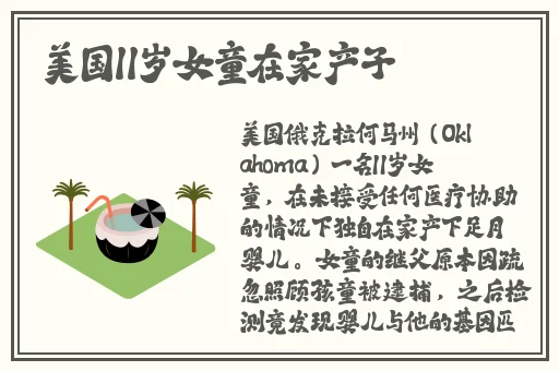 九一制片厂天美果冻